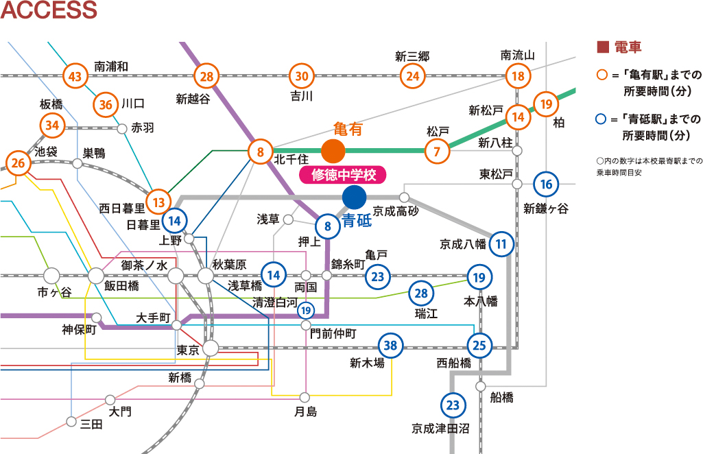 路線図