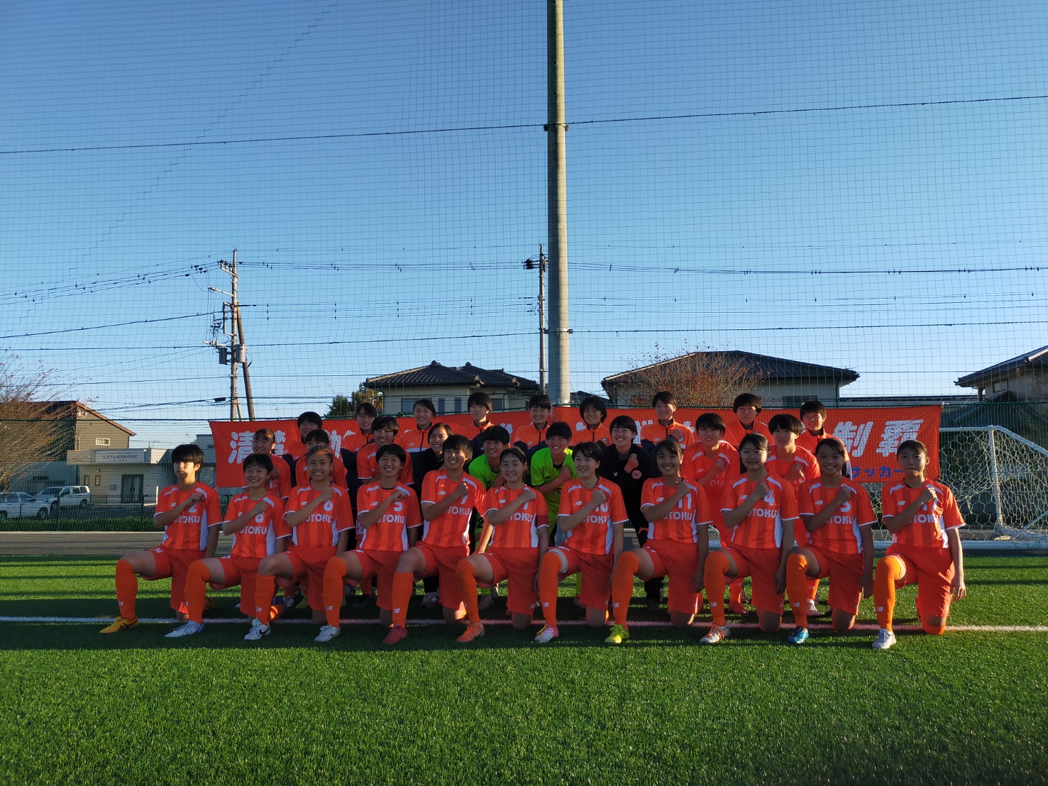 女子 サッカー 選手権 全日本 高校